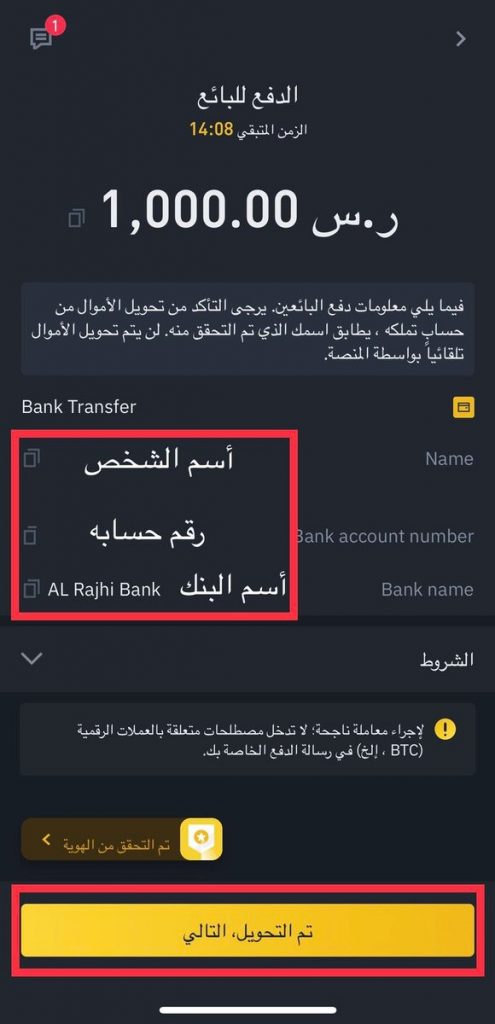 أدوات تحكم في الميزانية وحدود الرهان