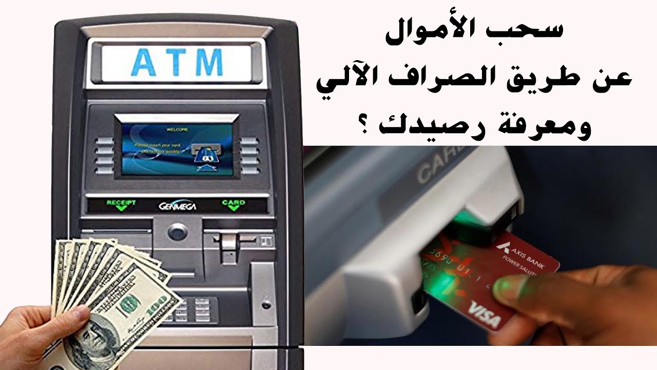 طرق سحب الأرباح من bet365 للمستخدم المغربي طرق سحب المال من bet365 للمستخدم المغربي