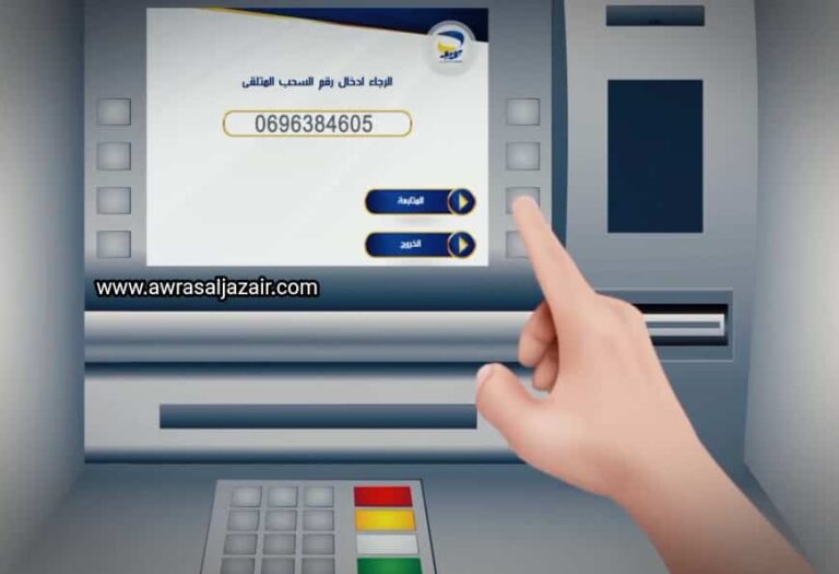 أخطاء تُبطئ السحب وكيف تتفاداها