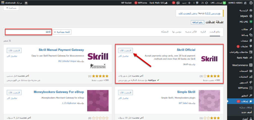 أدوات ضبط الميزانية وحدود الرهان من داخل الحساب