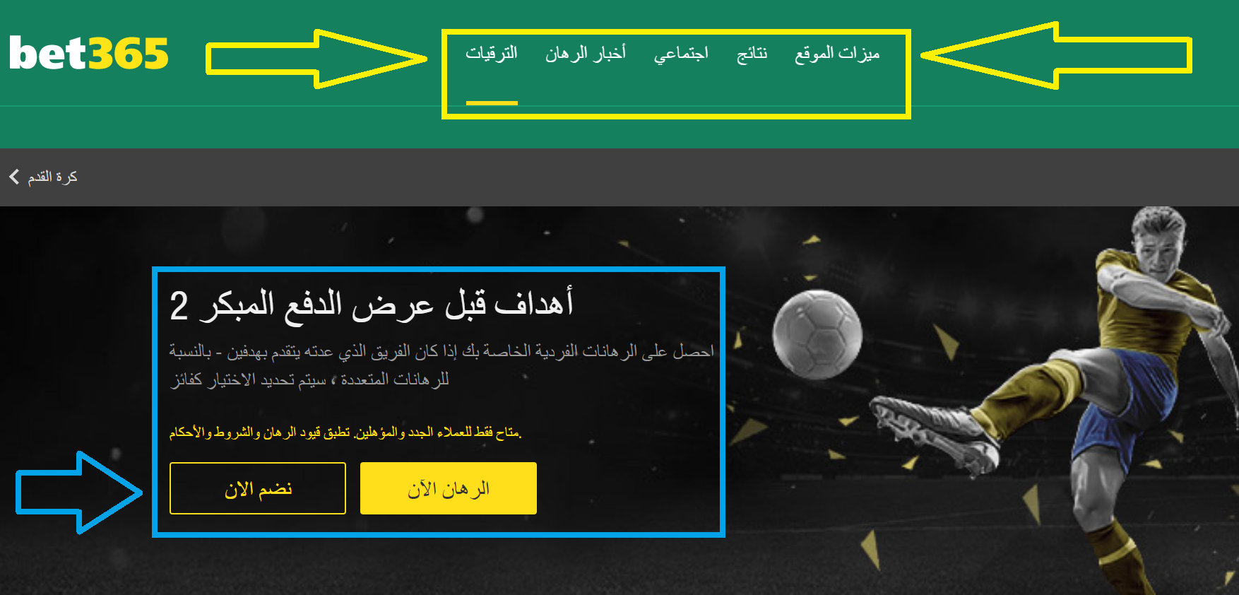 حساب تجريبي على بدائل bet365 جرّب مجاناً هل يوجد “حساب تجريبي” على bet365 البدائل المتاحة